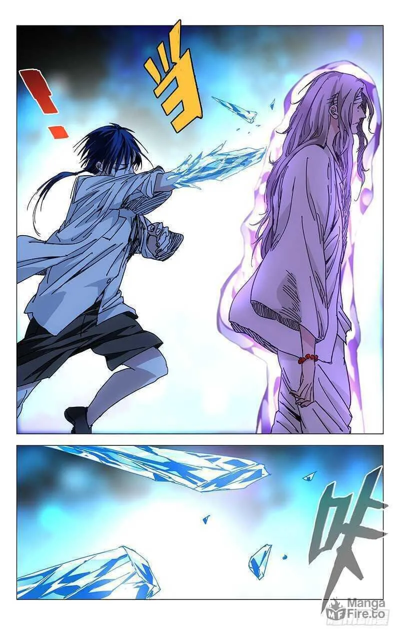Read The Outcast chapter 228 image 2 on Lezhin