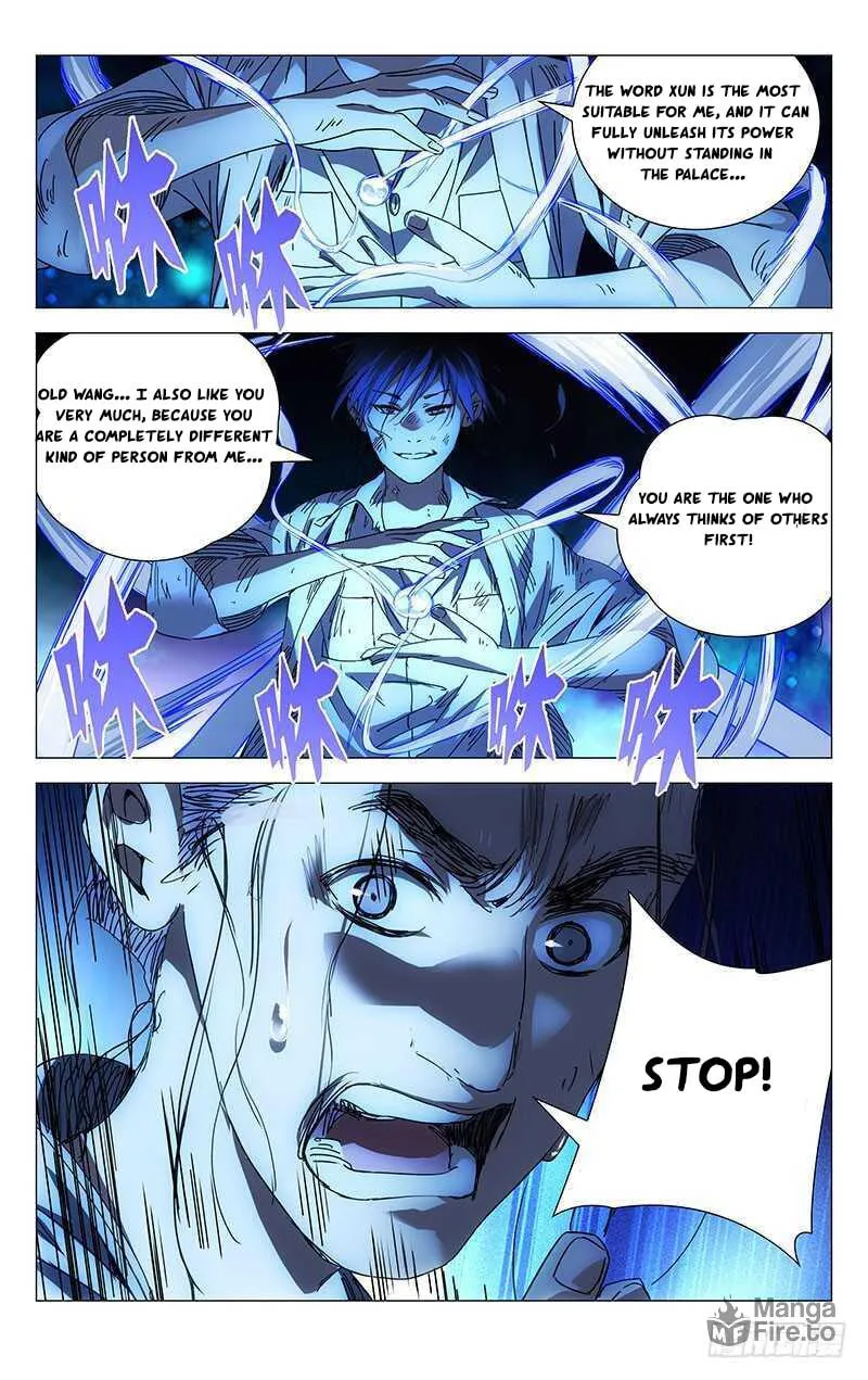 Read The Outcast chapter 228 image 4 on Lezhin