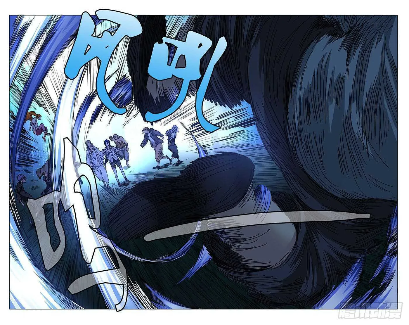 Read The Outcast chapter 228 image 6 on Lezhin