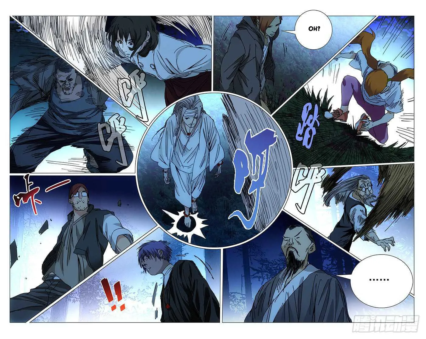Read The Outcast chapter 228 image 7 on Lezhin