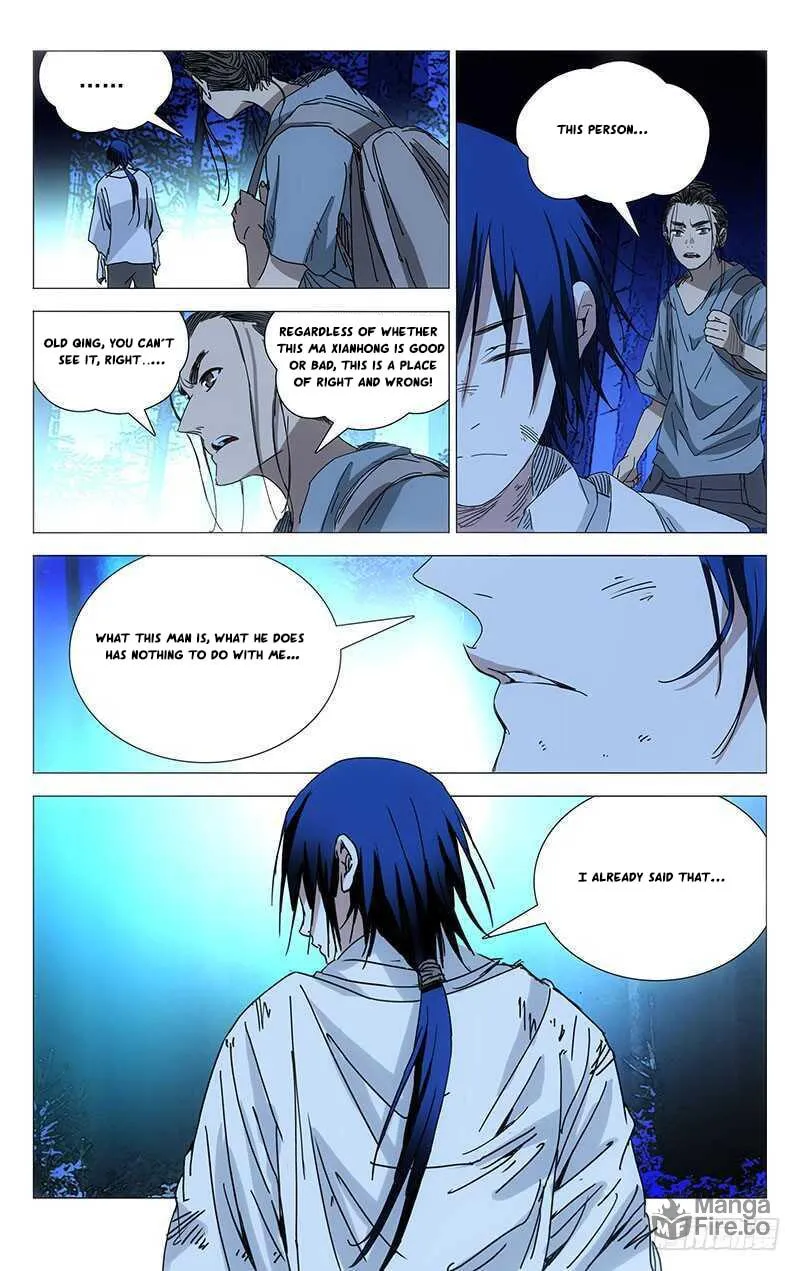 Read The Outcast chapter 229 image 5 on Lezhin