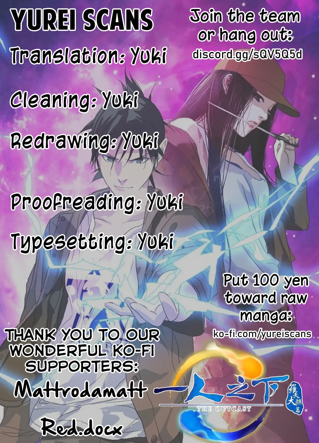Read The Outcast chapter 23 image 0 on Lezhin