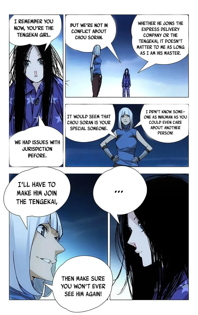 Read The Outcast chapter 23 image 11 on Lezhin