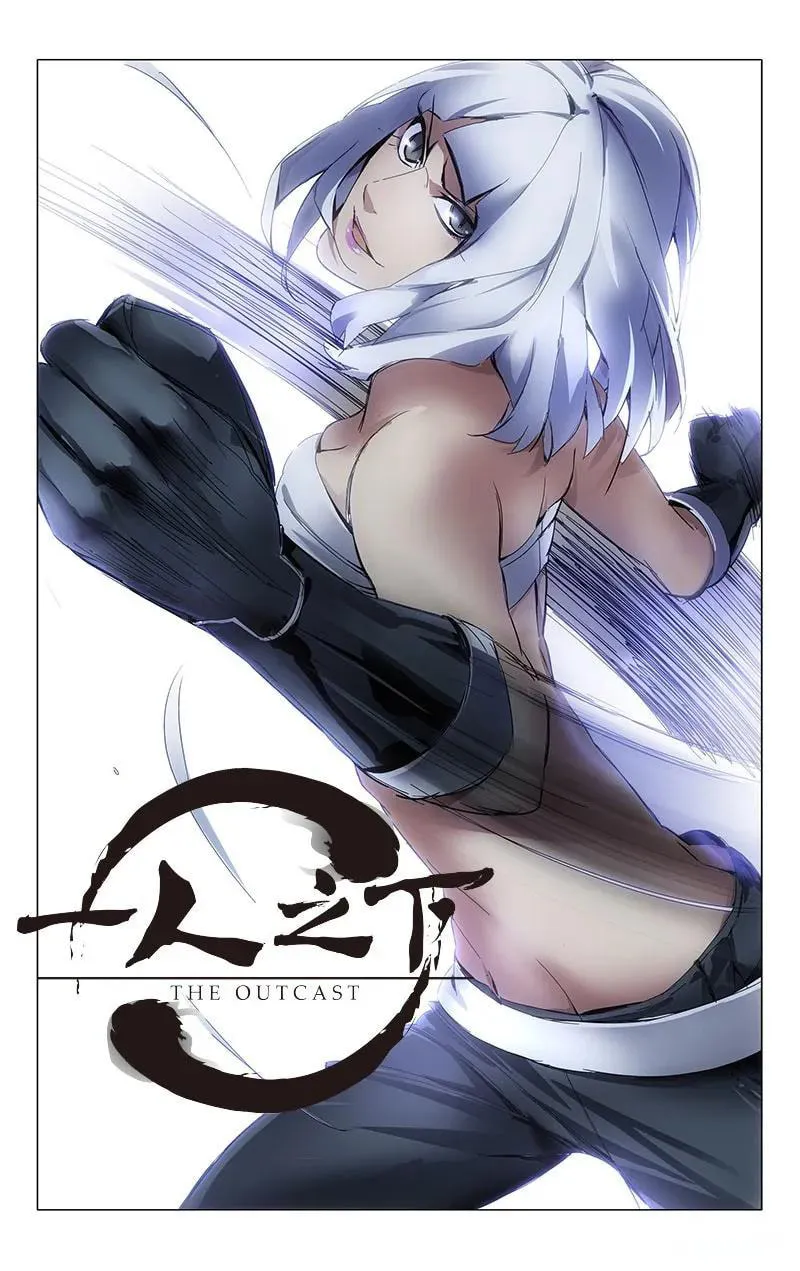Read The Outcast chapter 23 image 2 on Lezhin