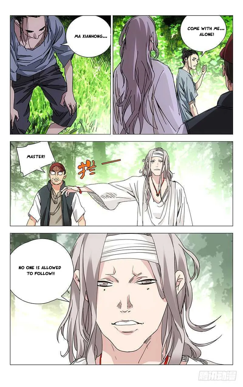 Read The Outcast chapter 230 image 10 on Lezhin