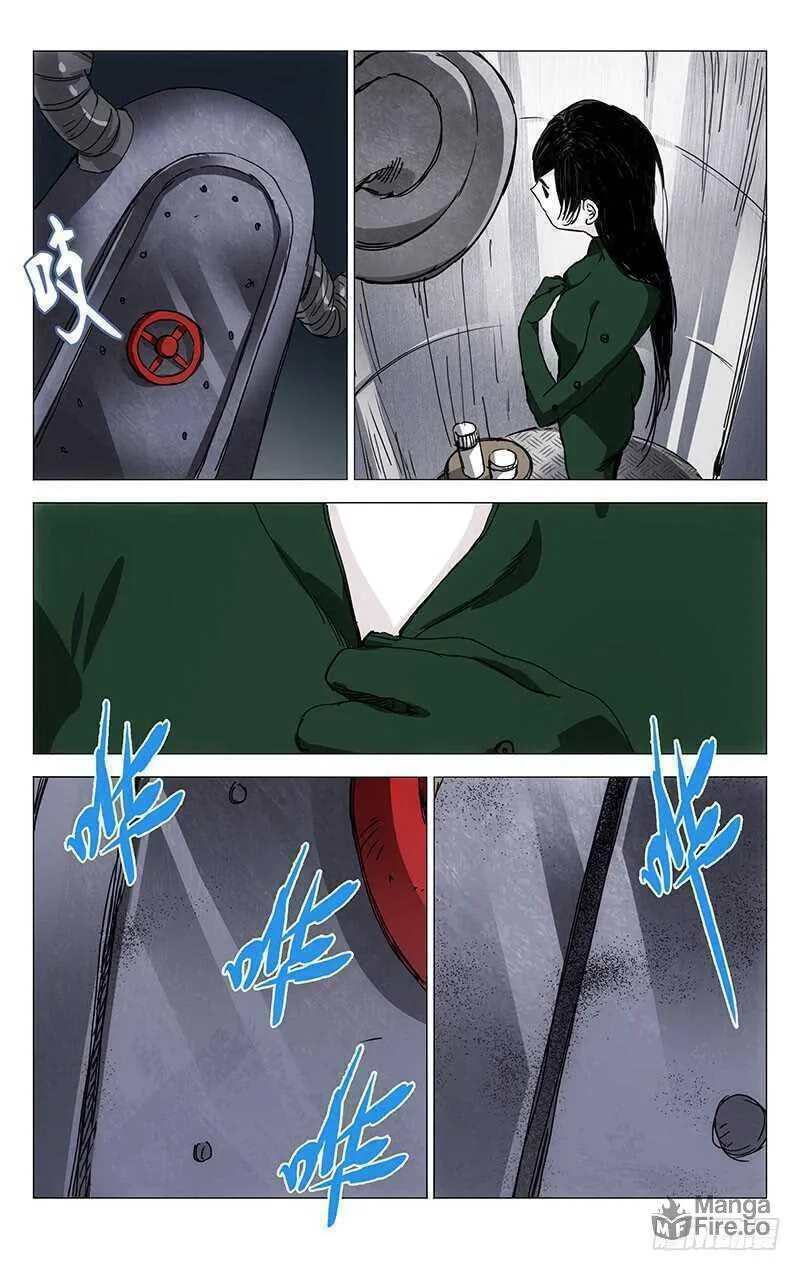 Read The Outcast chapter 230 image 4 on Lezhin