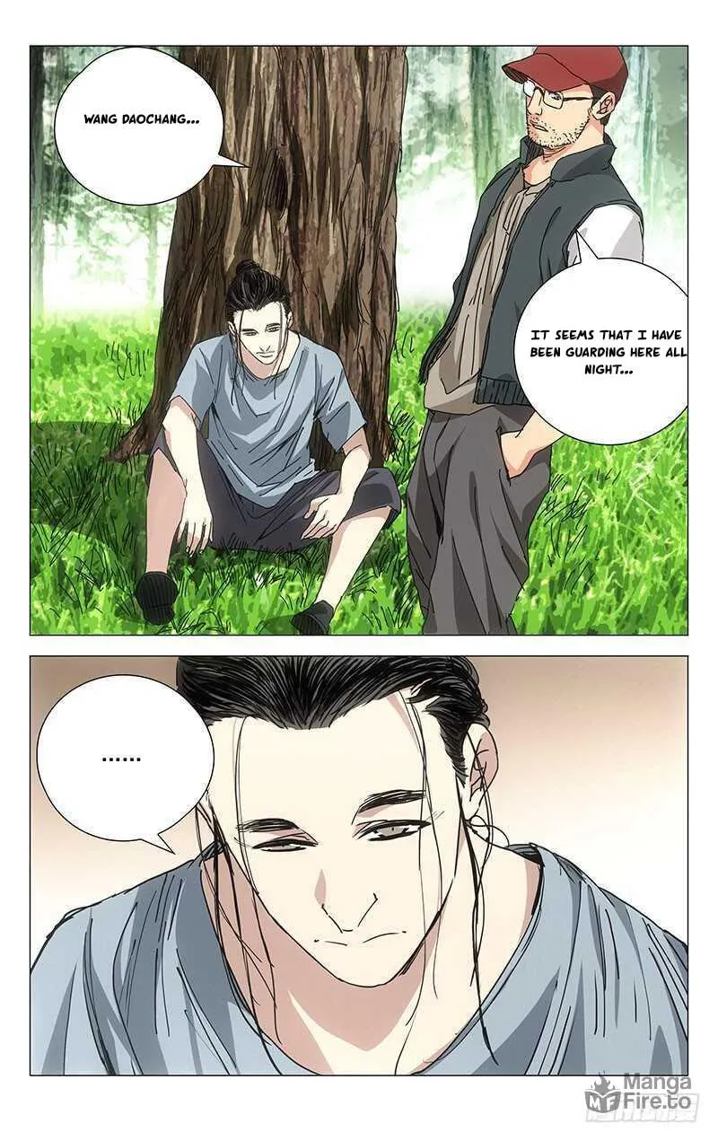 Read The Outcast chapter 230 image 9 on Lezhin