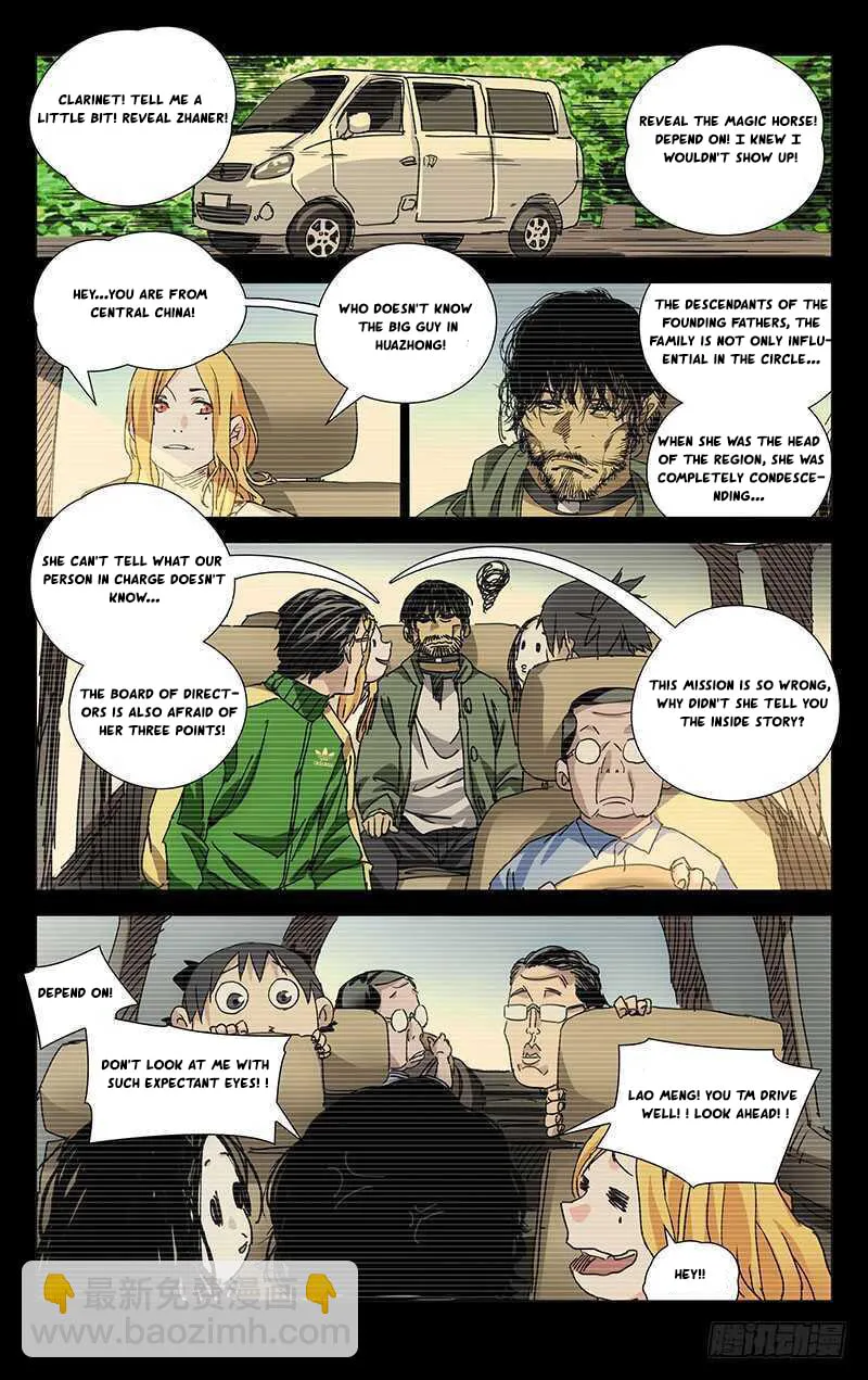 Read The Outcast chapter 231 image 13 on Lezhin