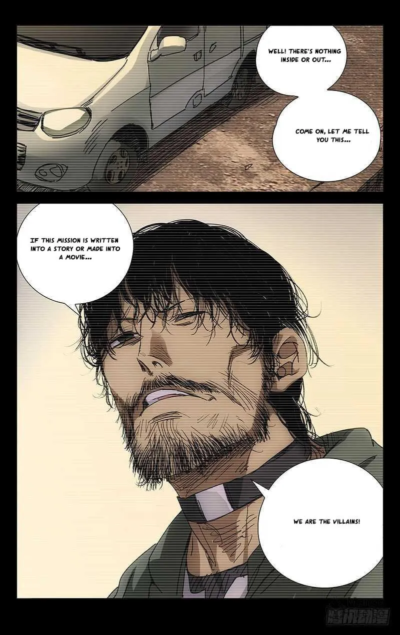 Read The Outcast chapter 231 image 14 on Lezhin