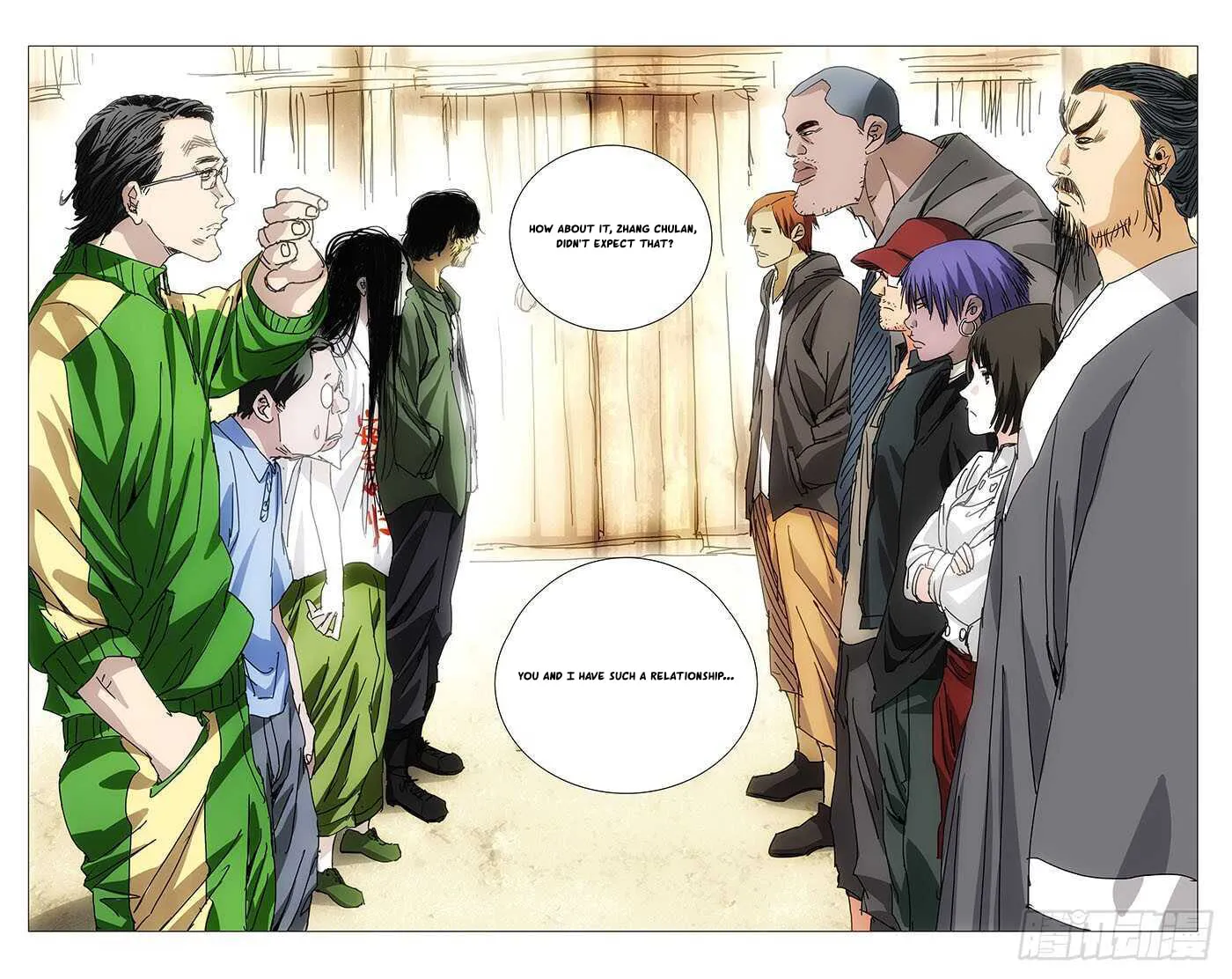 Read The Outcast chapter 231 image 6 on Lezhin