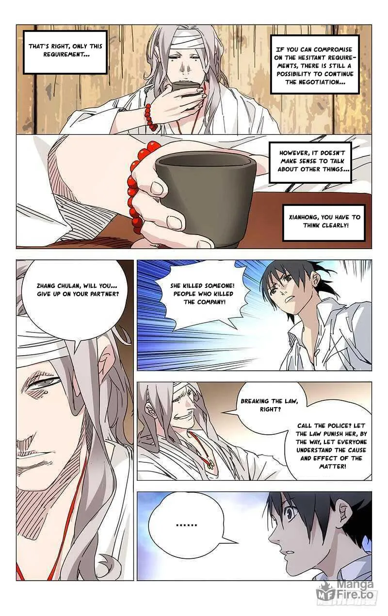 Read The Outcast chapter 231 image 8 on Lezhin