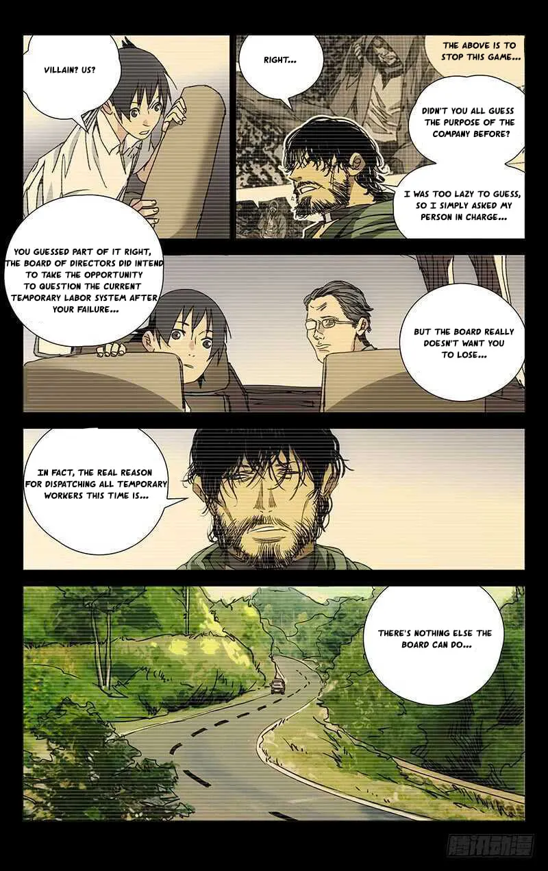 Read The Outcast chapter 232 image 1 on Lezhin