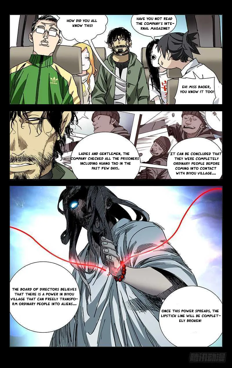 Read The Outcast chapter 232 image 10 on Lezhin