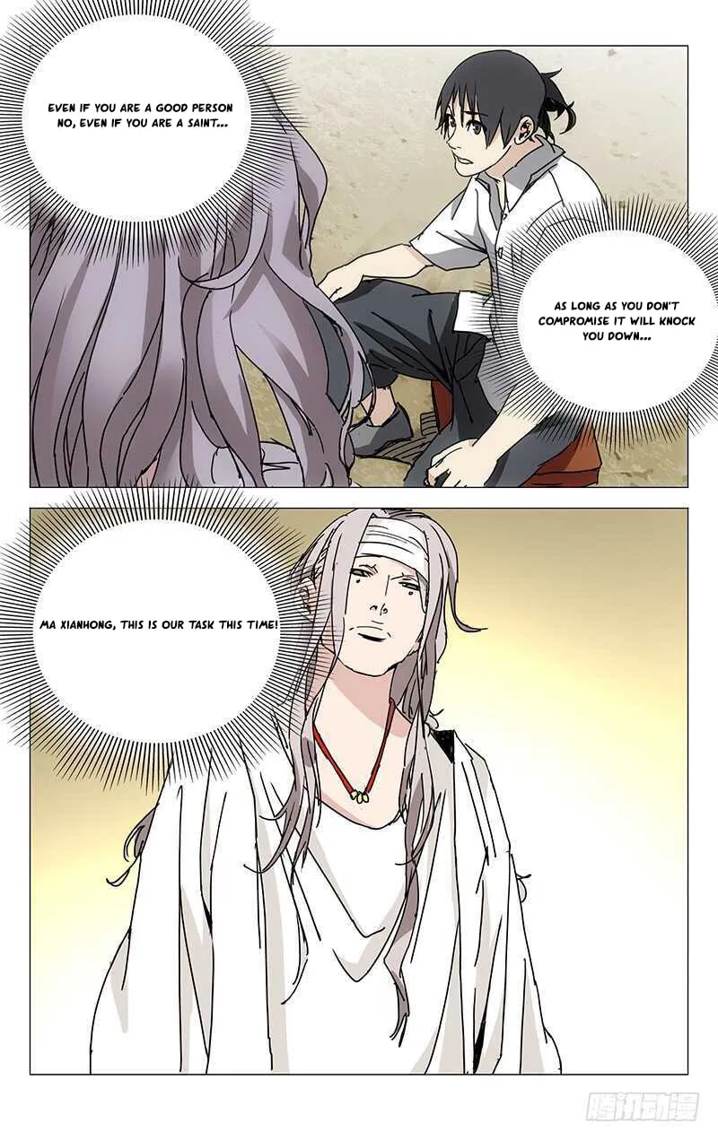 Read The Outcast chapter 232 image 12 on Lezhin