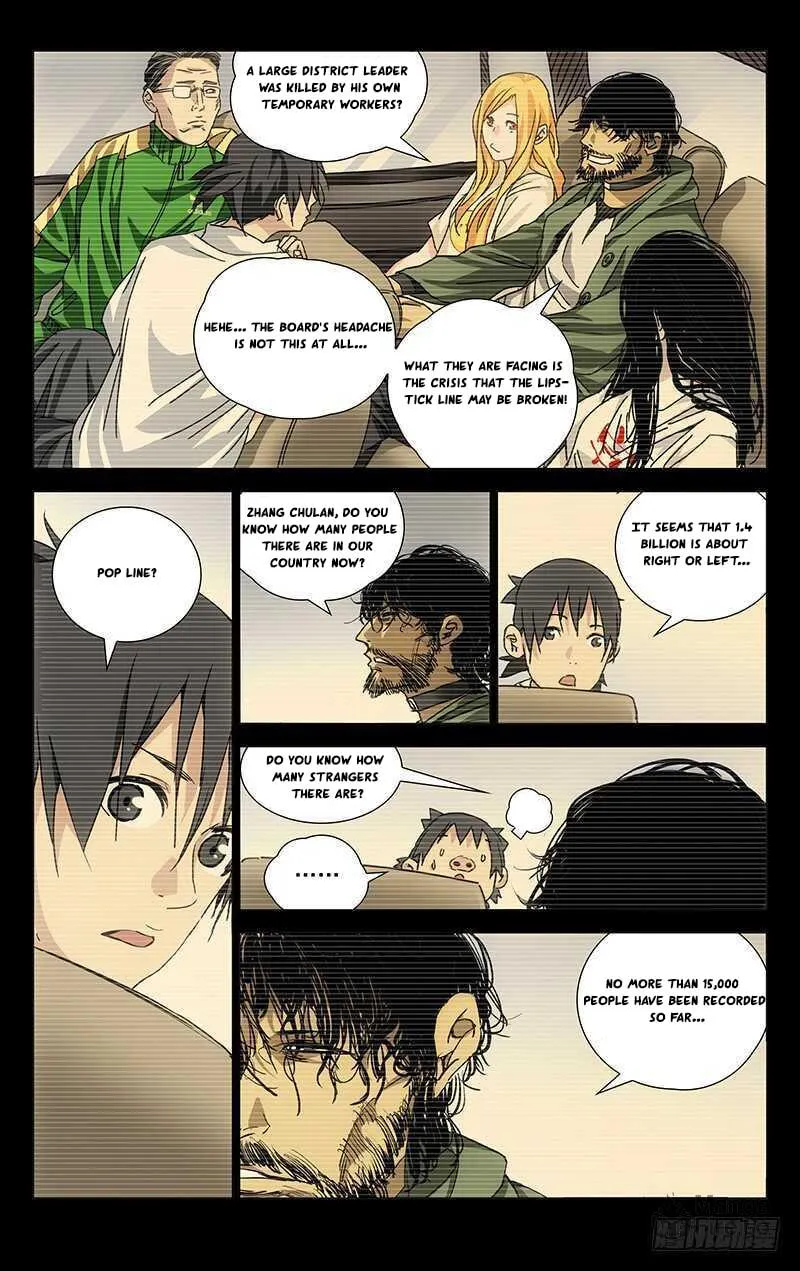 Read The Outcast chapter 232 image 2 on Lezhin