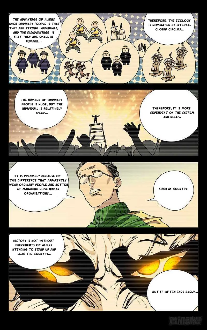 Read The Outcast chapter 232 image 6 on Lezhin