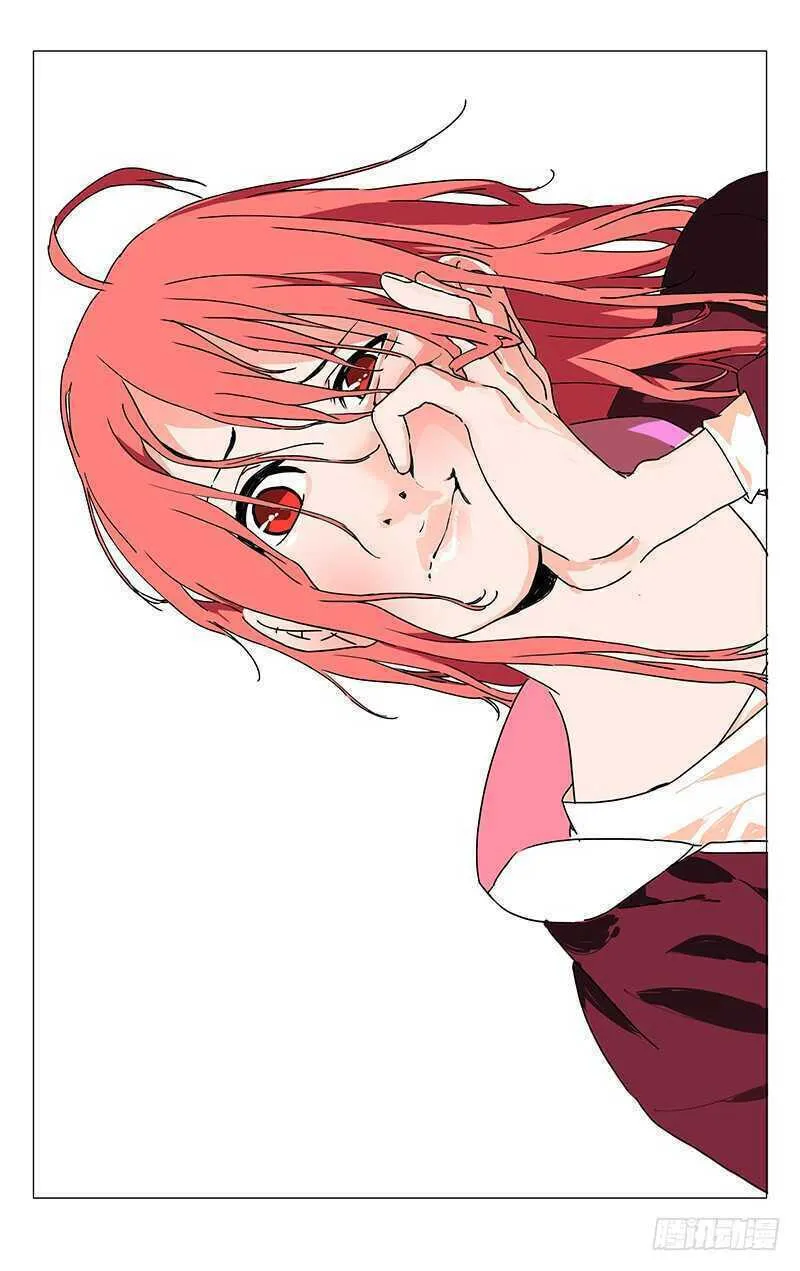 Read The Outcast chapter 233 image 1 on Lezhin