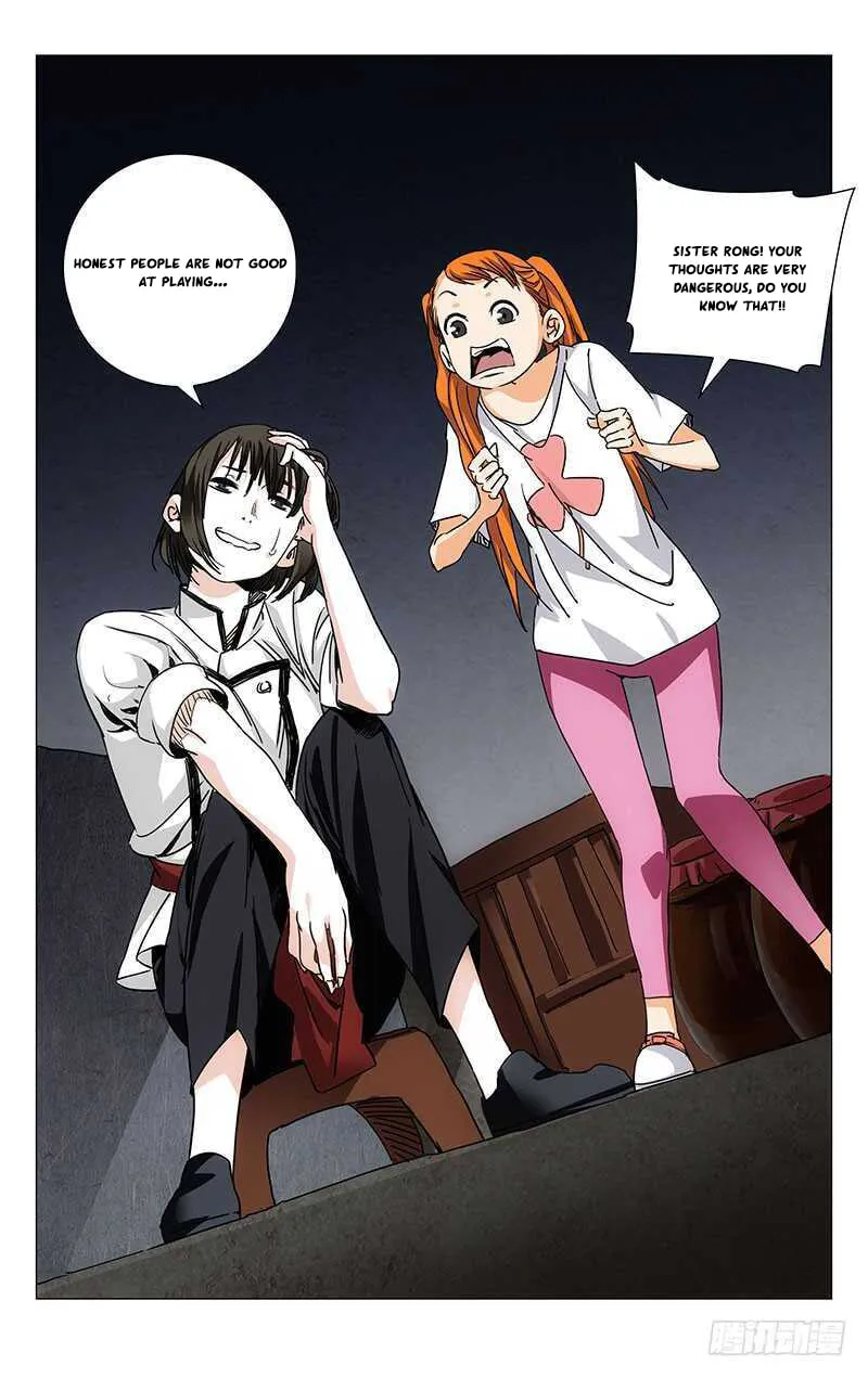 Read The Outcast chapter 233 image 12 on Lezhin