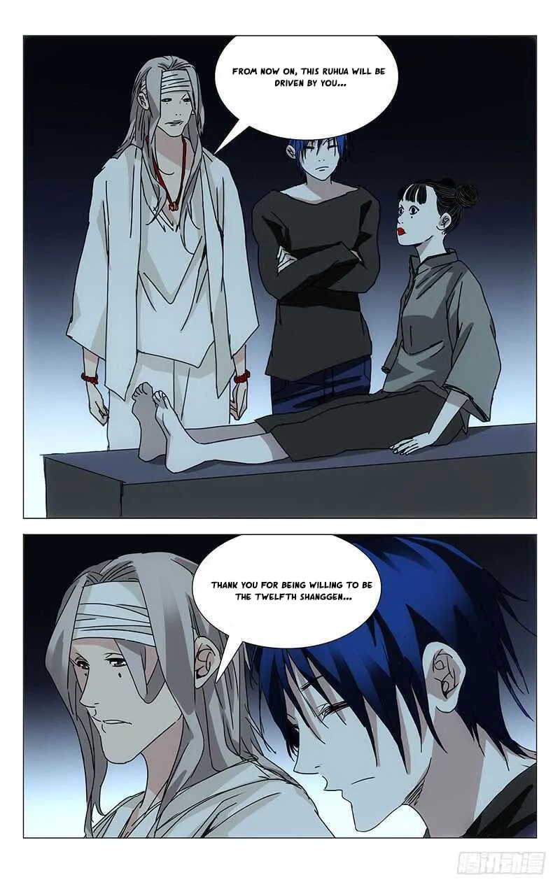 Read The Outcast chapter 233 image 16 on Lezhin