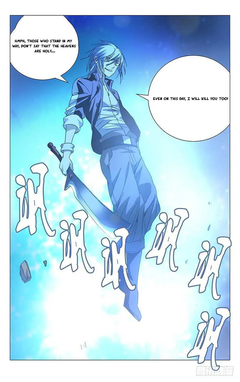 Read The Outcast chapter 234 image 16 on Lezhin