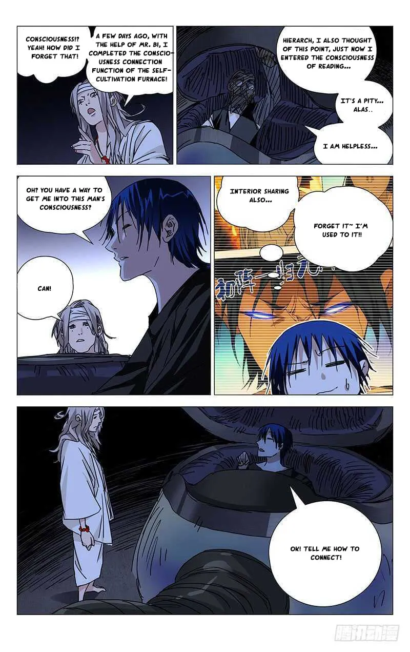 Read The Outcast chapter 234 image 6 on Lezhin