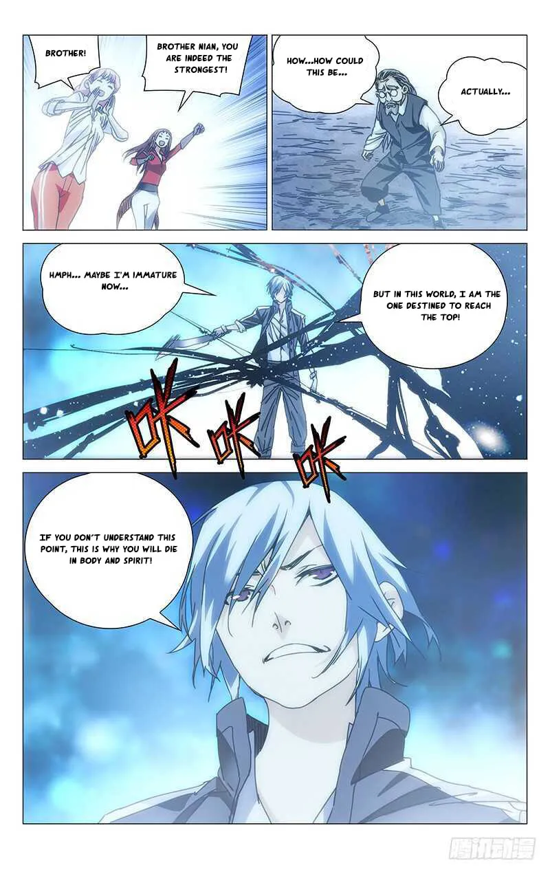 Read The Outcast chapter 235 image 13 on Lezhin