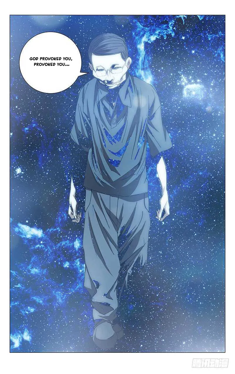 Read The Outcast chapter 235 image 16 on Lezhin
