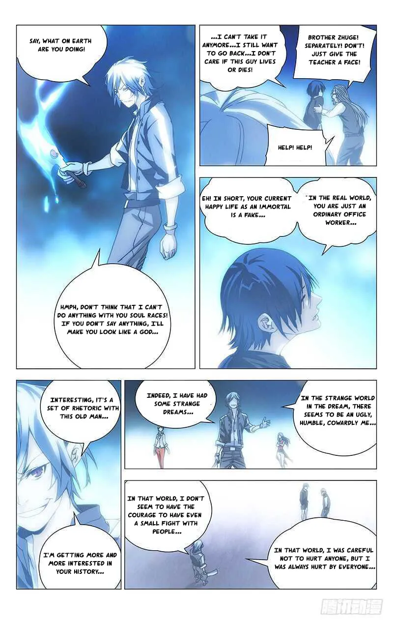 Read The Outcast chapter 235 image 6 on Lezhin