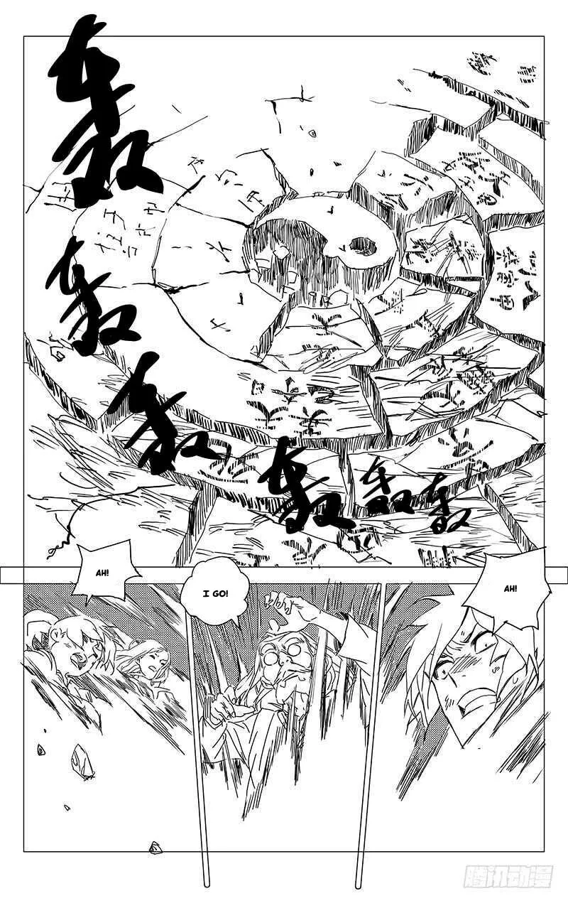Read The Outcast chapter 236 image 13 on Lezhin
