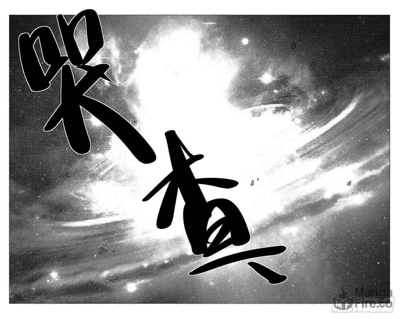 Read The Outcast chapter 236 image 14 on Lezhin