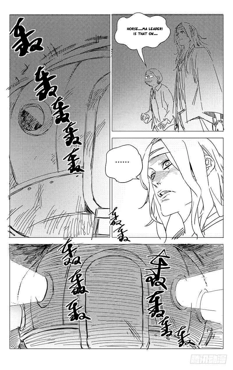 Read The Outcast chapter 236 image 15 on Lezhin