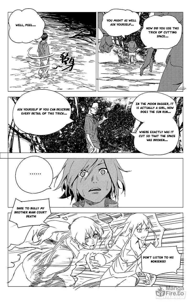 Read The Outcast chapter 236 image 4 on Lezhin
