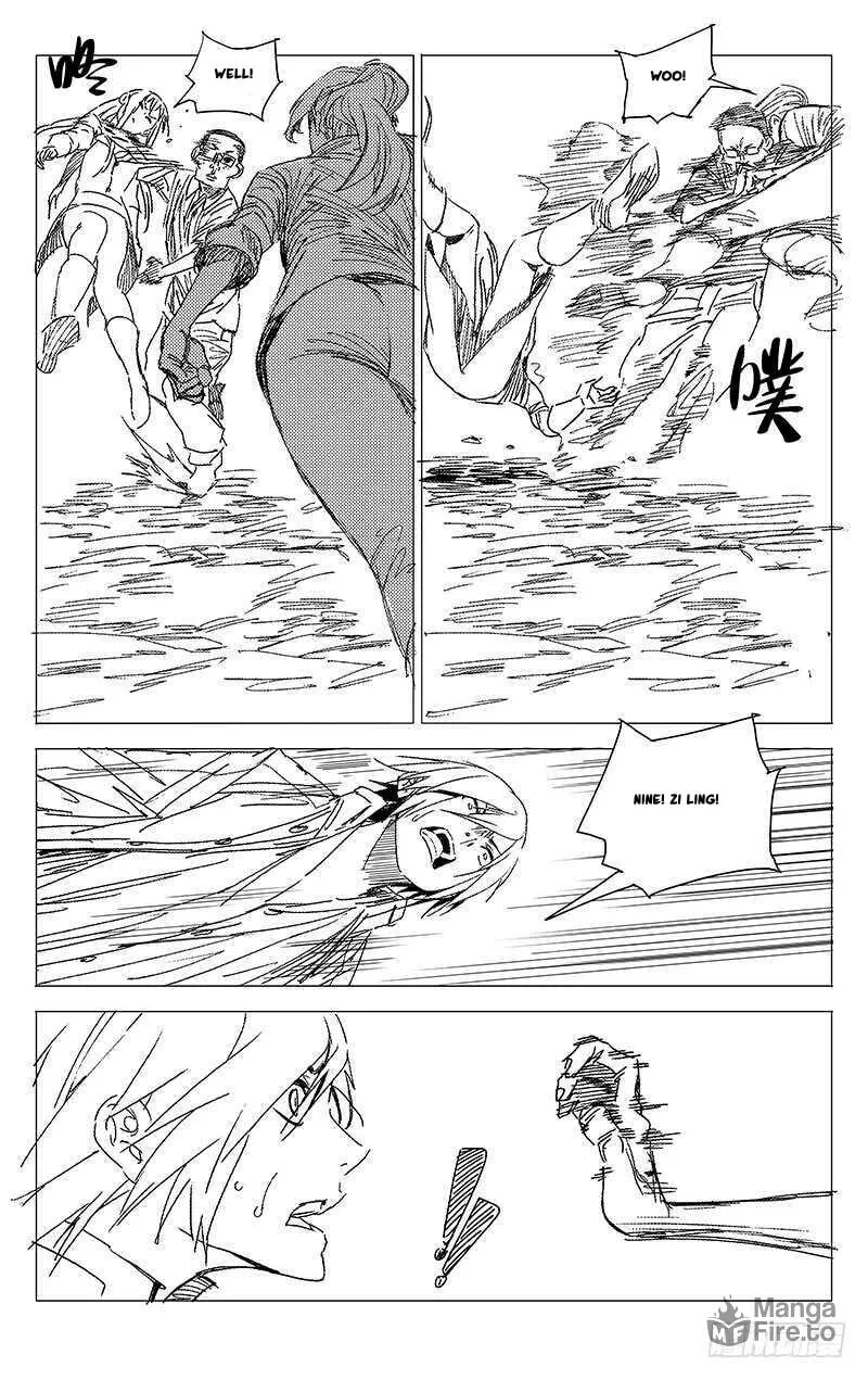 Read The Outcast chapter 236 image 5 on Lezhin