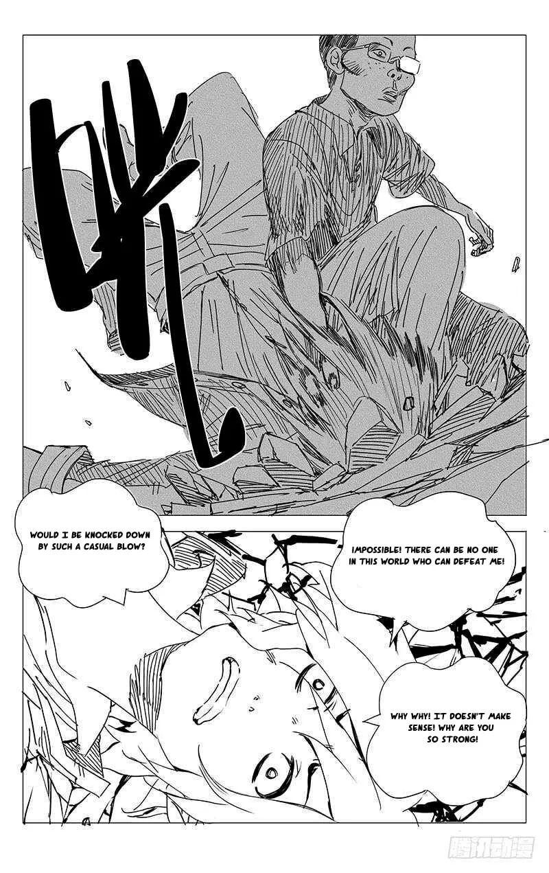 Read The Outcast chapter 236 image 6 on Lezhin