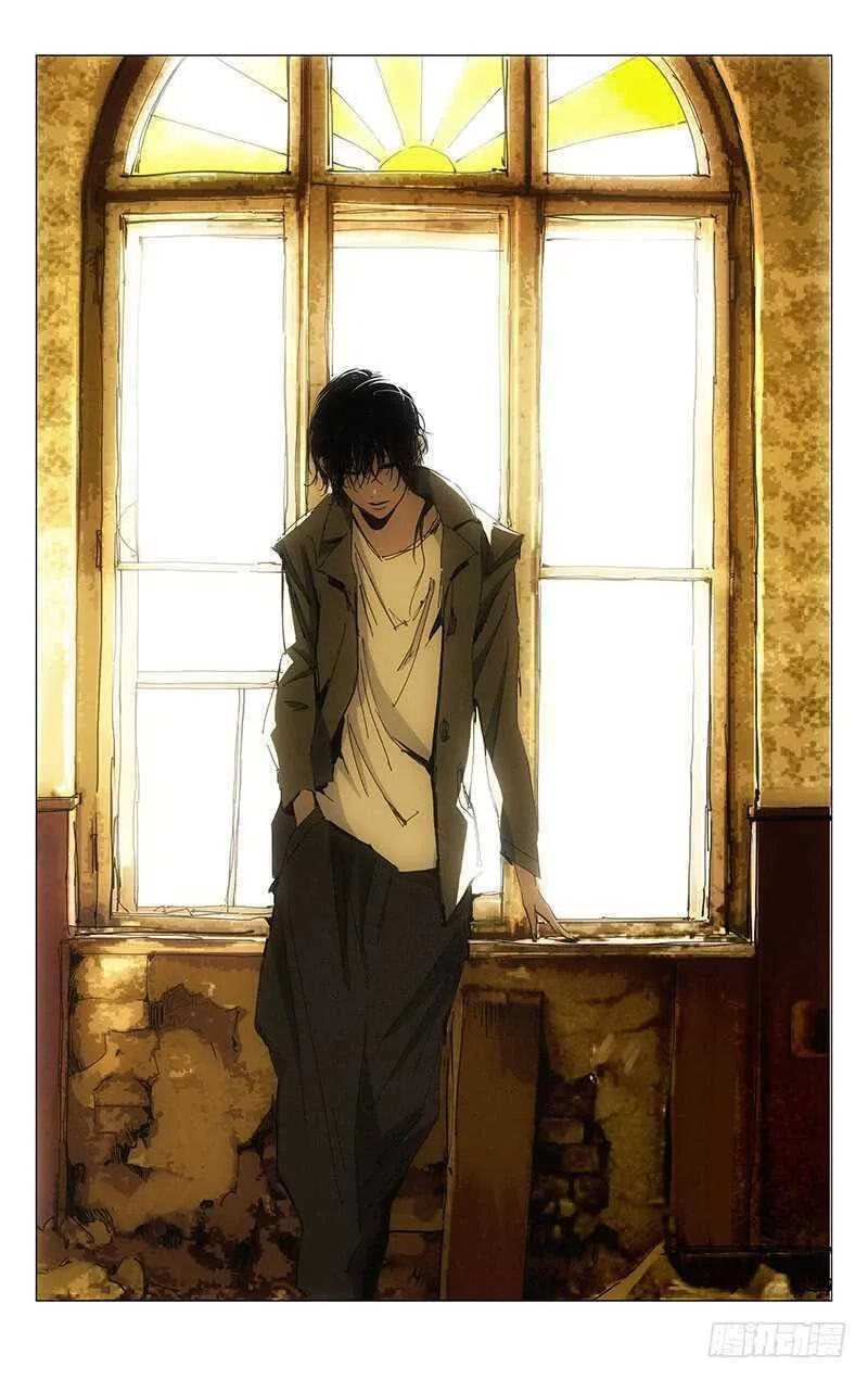 Read The Outcast chapter 237 image 1 on Lezhin