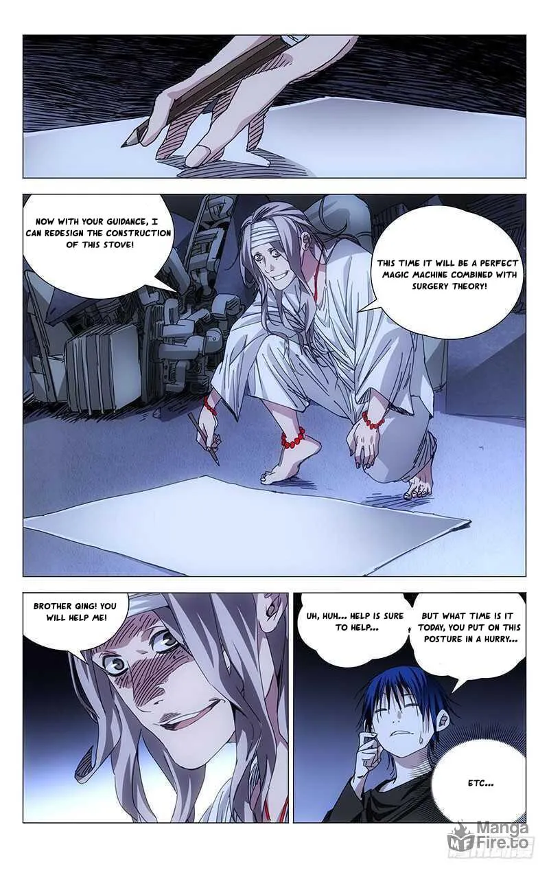 Read The Outcast chapter 239 image 8 on Lezhin