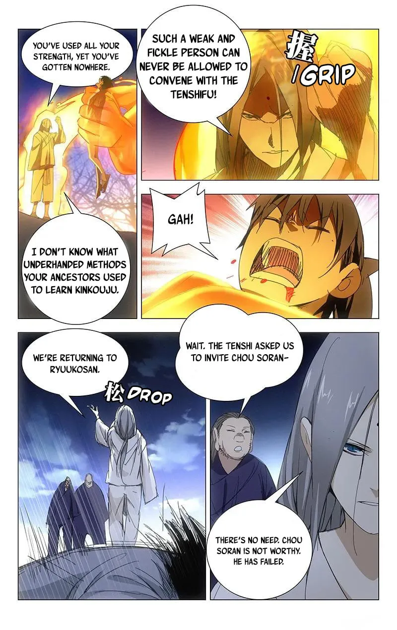 Read The Outcast chapter 24 image 8 on Lezhin
