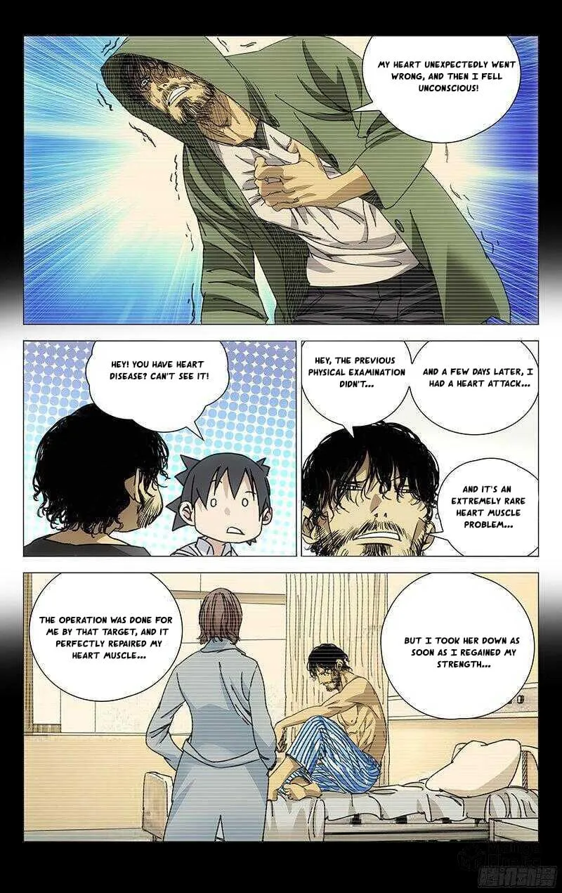 Read The Outcast chapter 241 image 15 on Lezhin