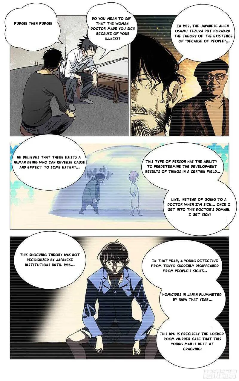 Read The Outcast chapter 241 image 16 on Lezhin