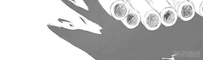 Read The Outcast chapter 241 image 2 on Lezhin