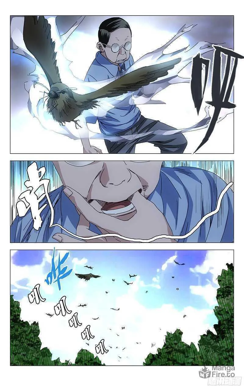 Read The Outcast chapter 241 image 6 on Lezhin