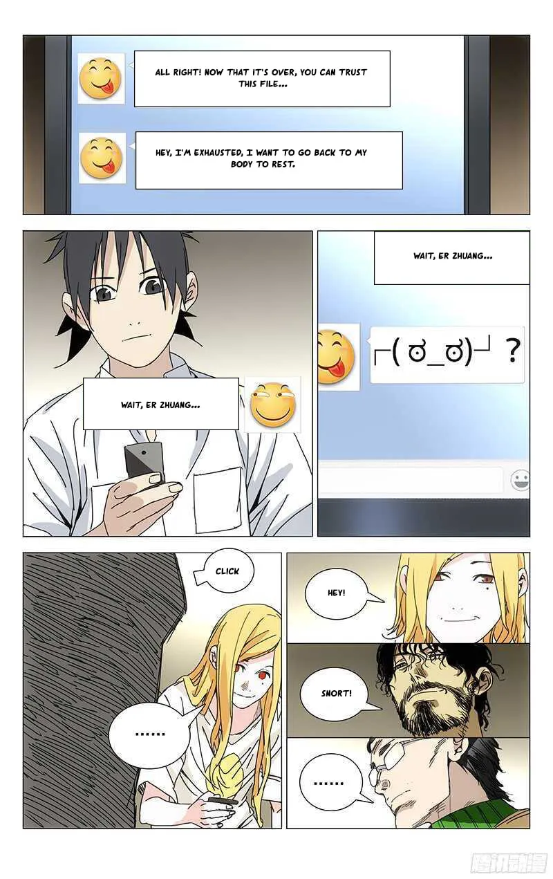 Read The Outcast chapter 242 image 12 on Lezhin