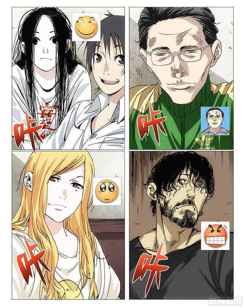 Read The Outcast chapter 242 image 13 on Lezhin