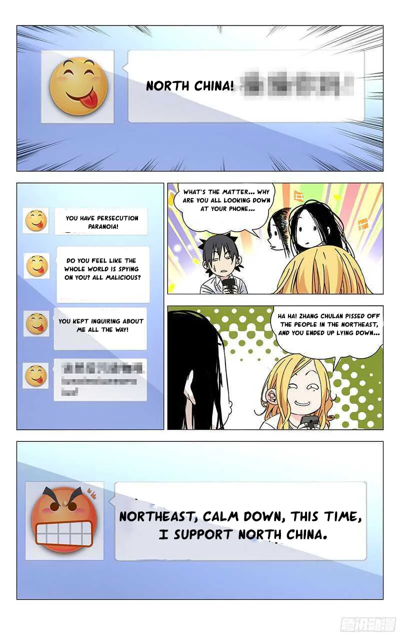 Read The Outcast chapter 242 image 3 on Lezhin