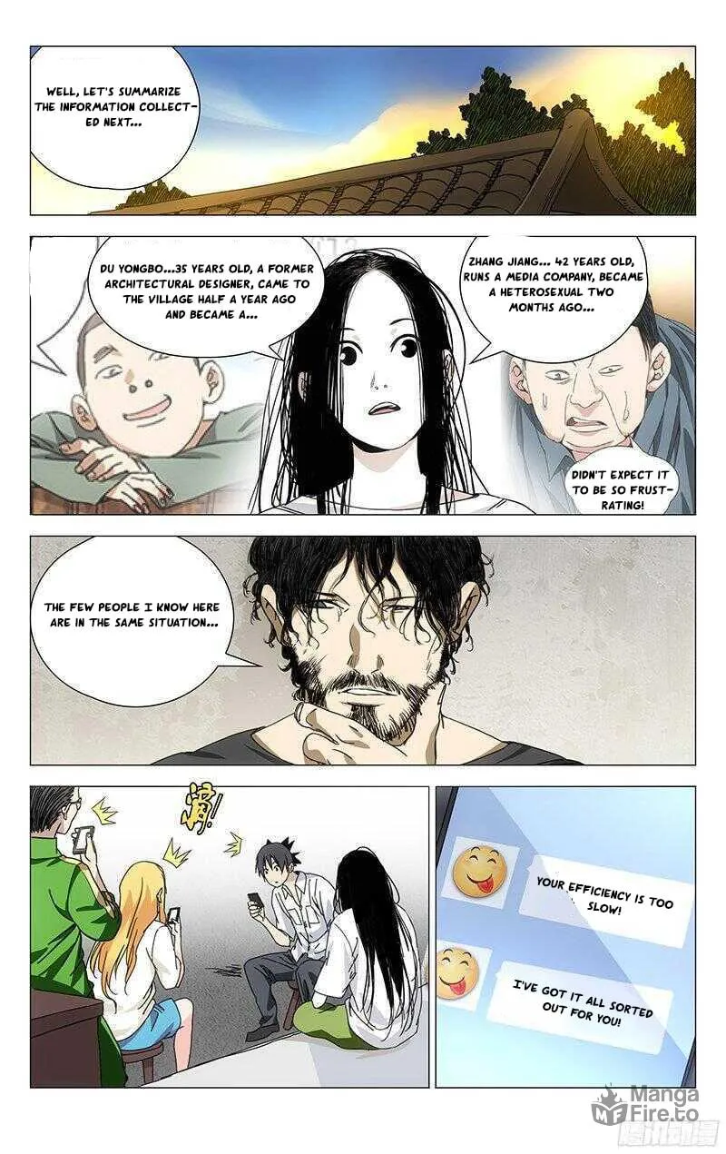 Read The Outcast chapter 242 image 4 on Lezhin