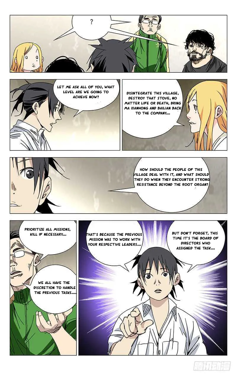 Read The Outcast chapter 243 image 12 on Lezhin