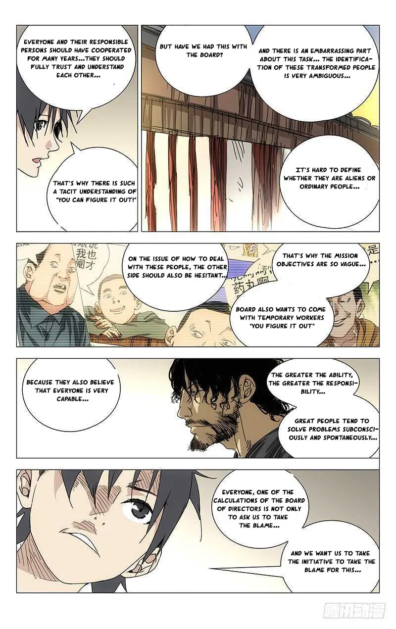Read The Outcast chapter 243 image 13 on Lezhin