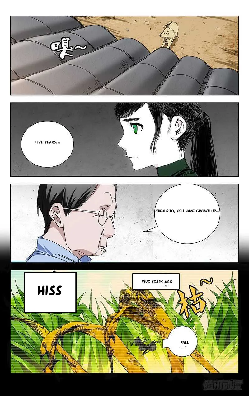 Read The Outcast chapter 243 image 16 on Lezhin