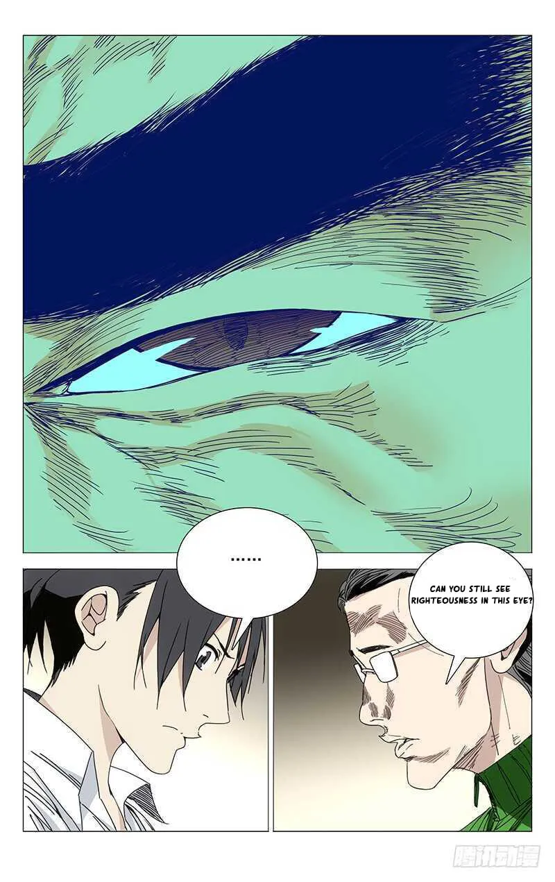 Read The Outcast chapter 243 image 6 on Lezhin