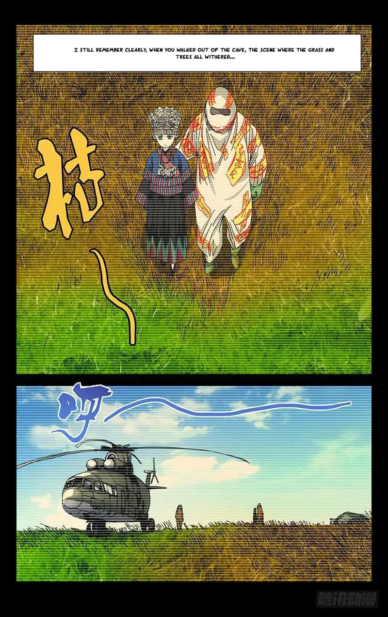 Read The Outcast chapter 244 image 1 on Lezhin